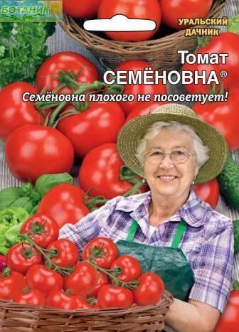 Купить оптом в Ботанике семена Томат Семеновна УД бренд Уральский дачник