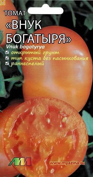 Купить оптом в Ботанике семена Томат Внук богатыря Мз бренд Мязина Л.А.