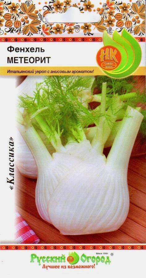 Купить оптом в Ботанике семена Фенхель Удалец НК бренд НК
