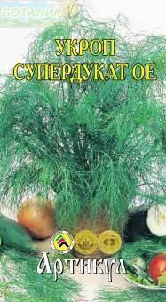 Купить оптом в Ботанике семена Укроп Супердукат ОЕ Арт бренд Артикул