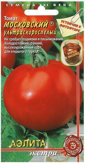 Купить оптом в Ботанике семена Томат Московский Аэл бренд Аэлита