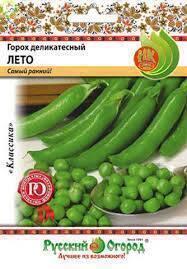 Купить оптом в Ботанике семена Горох Лето НК бренд НК