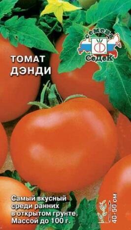 Купить оптом в Ботанике семена Томат Дэнди Сед бренд СеДеК
