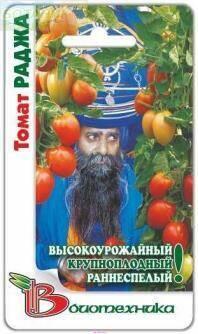 Купить оптом в Ботанике семена Томат Раджа Био бренд Биотехника