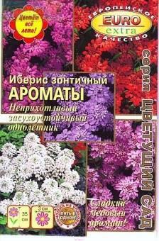 Купить оптом в Ботанике семена Иберис Ароматы Аэл бренд Аэлита