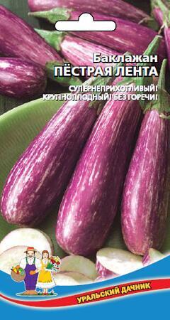 Купить оптом в Ботанике семена Баклажан Пестрая лента УД бренд Уральский дачник