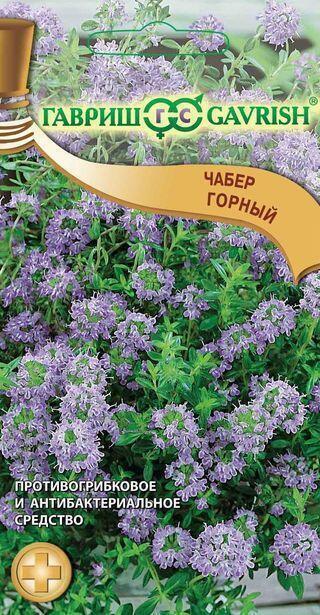 Купить оптом в Ботанике семена Чабер Горный Гав бренд Гавриш