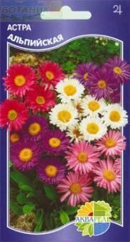 Купить оптом в Ботанике семена Астра Альпийская смесь Акв бренд Акварель