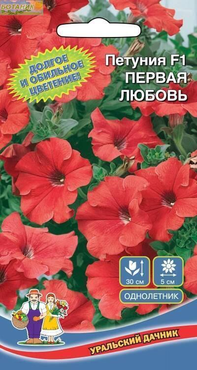 Купить оптом в Ботанике семена Петуния Первая любовь F1 УД бренд Уральский дачник