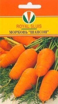 Купить оптом в Ботанике семена Морковь Ройал Шансон F1 Акв бренд Акварель