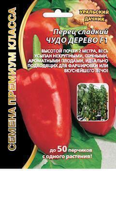 Купить оптом в Ботанике семена Перец Чудо дерево F1 УД бренд Уральский дачник