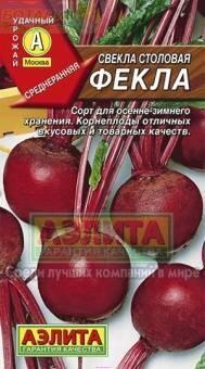 Купить оптом в Ботанике семена Свекла Фекла Аэл бренд Аэлита