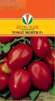 Купить оптом в Ботанике семена Томат Монти F1 Акв бренд Акварель