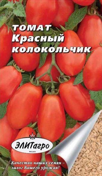 Купить оптом в Ботанике семена Томат Красный колокольчик Аэл бренд Аэлита