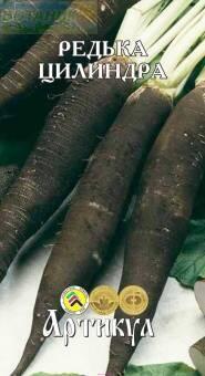 Купить оптом в Ботанике семена Редька Цилиндра Арт бренд Артикул