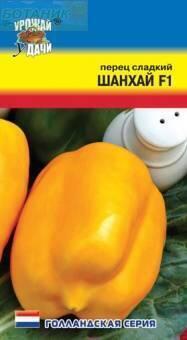 Купить оптом в Ботанике семена Перец Шанхай F1 УУ бренд Урожай Удачи