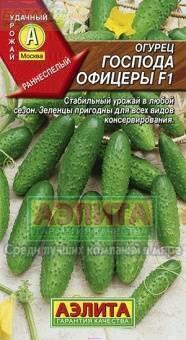 Купить оптом в Ботанике семена Огурец Господа офицеры F1 Аэл бренд Аэлита