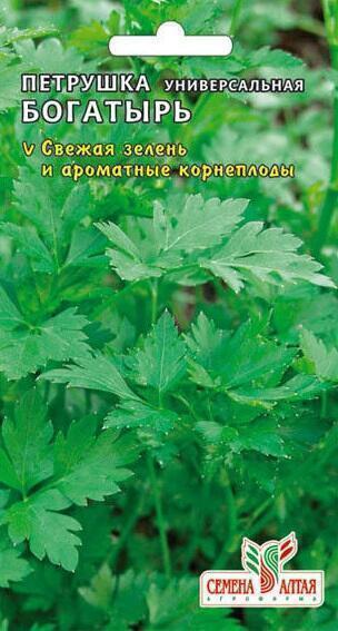 Купить оптом в Ботанике семена Петрушка Богатырь СА бренд Семена Алтая