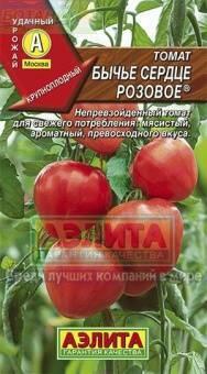 Купить оптом в Ботанике семена Томат Бычье сердце розовое Аэл бренд Аэлита