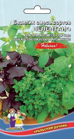 Купить оптом в Ботанике семена Базилик Челентано смесь УД бренд Уральский дачник