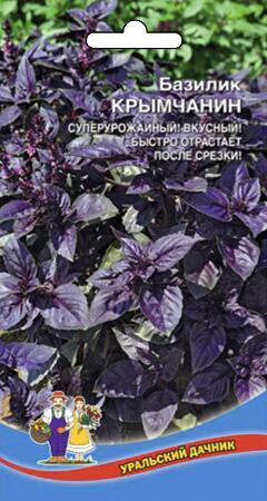 Купить оптом в Ботанике семена Базилик Крымчанин УД бренд Уральский дачник