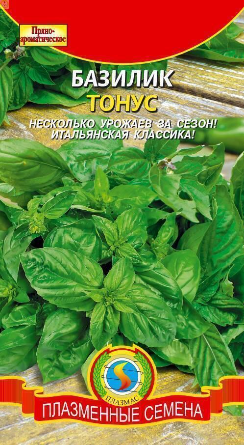 Купить оптом в Ботанике семена Базилик Тонус Плз бренд Плазмас