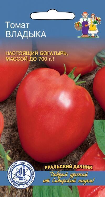 Купить оптом в Ботанике семена Томат Владыка УД бренд Уральский дачник
