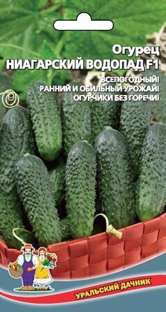 Купить оптом в Ботанике семена Огурец Ниагарский водопад F1 УД бренд Уральский дачник