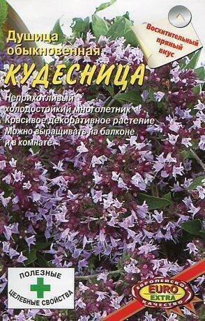 Купить оптом в Ботанике семена Душица Кудесница ЭП Аэл бренд Аэлита