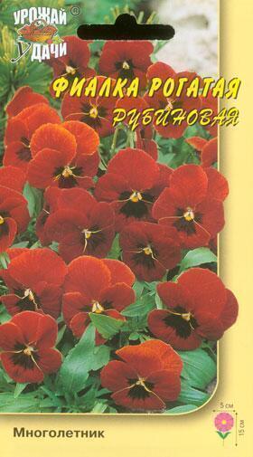 Купить оптом в Ботанике семена Фиалка Рубиновая рогатая УУ бренд Урожай Удачи