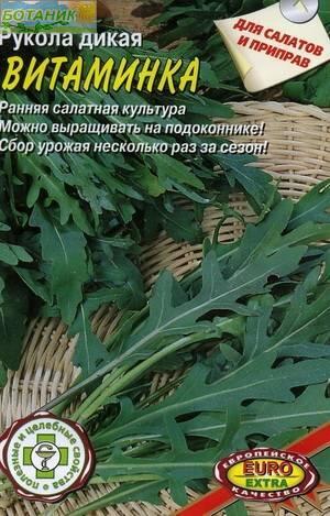 Купить оптом в Ботанике семена Рукола Витаминка дикая Аэл бренд Аэлита