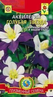 Купить оптом в Ботанике семена Аквилегия Голубая звезда Плз бренд Плазмас