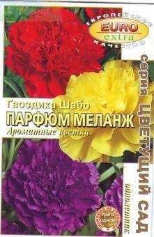 Купить оптом в Ботанике семена Гвоздика шабо Парфюм меланж Аэл бренд Аэлита