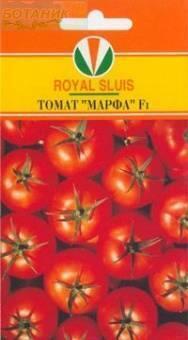 Купить оптом в Ботанике семена Томат Марфа F1 Акв бренд Акварель