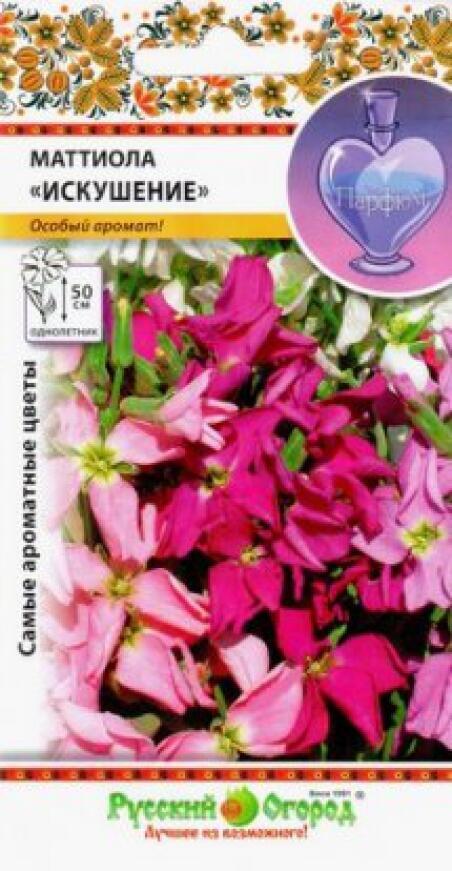 Купить оптом в Ботанике семена Маттиола Искушение, смесь НК бренд НК