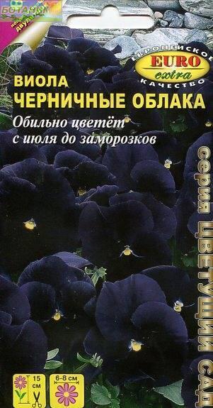 Купить оптом в Ботанике семена Виола Черничные облака Аэл бренд Аэлита