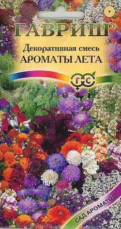 Купить оптом в Ботанике семена Смесь Ароматы лета Гав бренд Гавриш