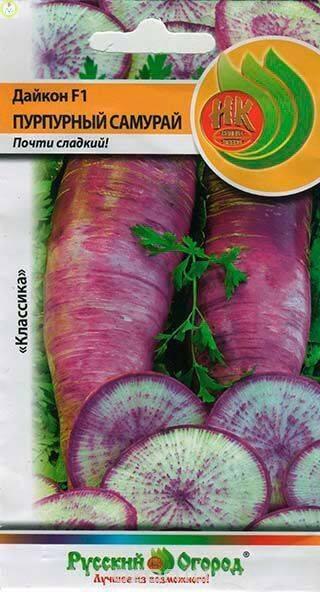 Купить оптом в Ботанике семена Дайкон Пурпурный самурай НК бренд НК