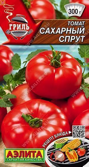 Купить оптом в Ботанике семена Томат Сахарный спрут Аэл бренд Аэлита