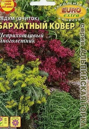 Купить оптом в Ботанике семена Седум Бархатный ковер смесь Аэл бренд Аэлита