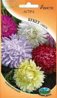 Купить оптом в Ботанике семена Астра Букет смесь Ав бренд Ависта