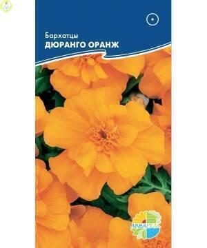 Купить оптом в Ботанике семена Бархатцы Дюранго оранж Акв бренд Акварель