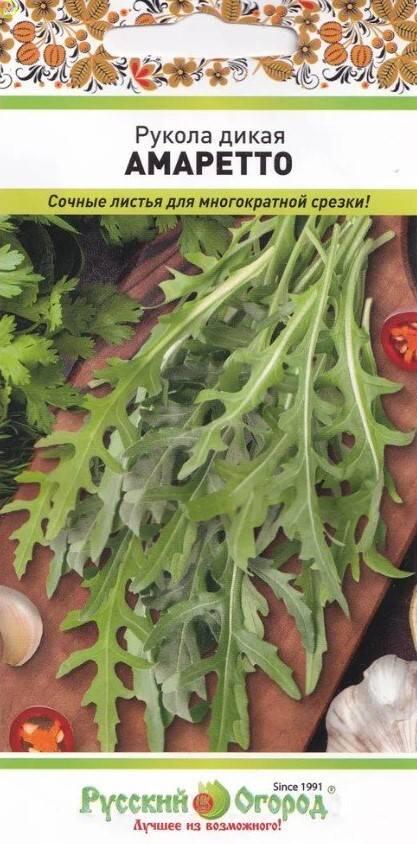 Купить оптом в Ботанике семена Рукола Амаретто дикая НК бренд НК