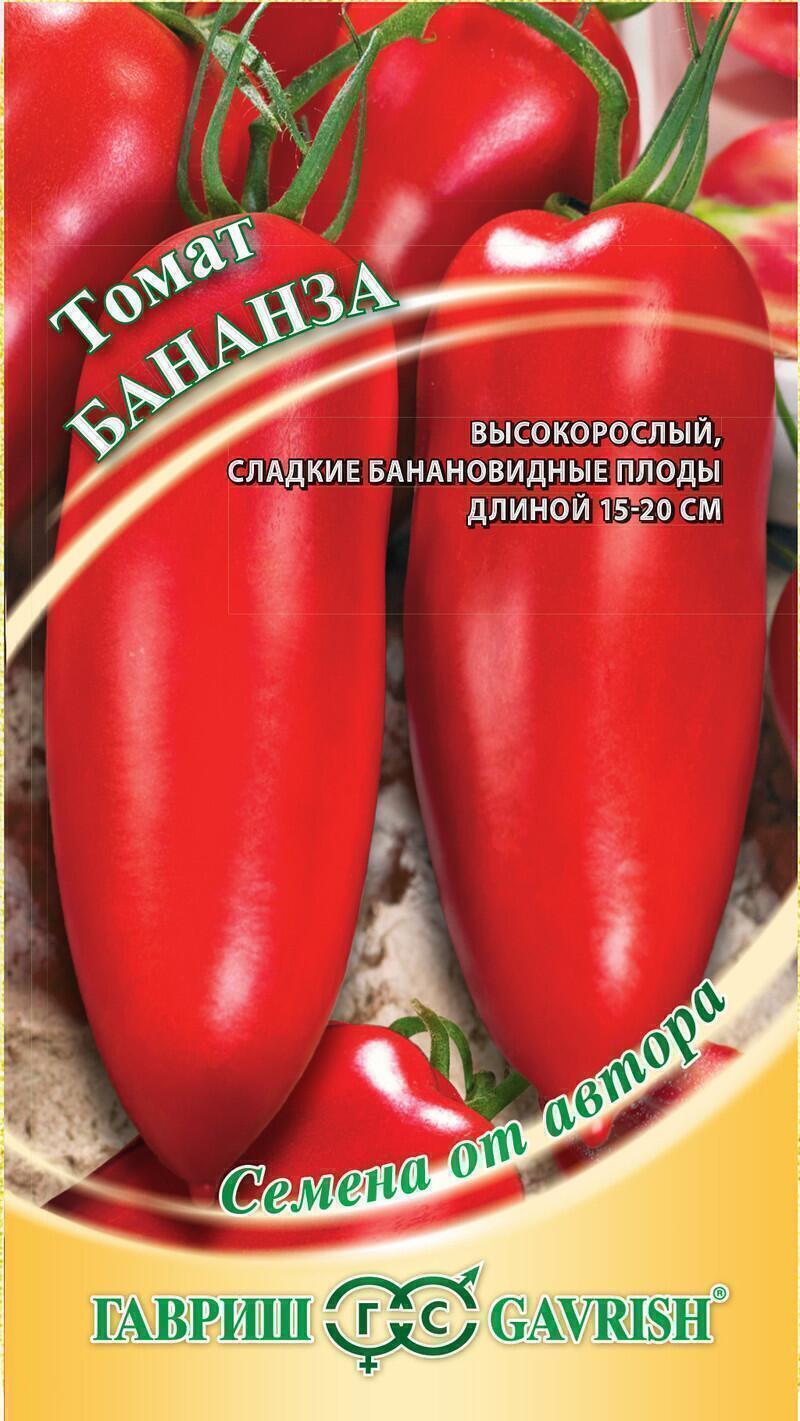 Купить оптом в Ботанике семена Томат Бананза Гав бренд Гавриш