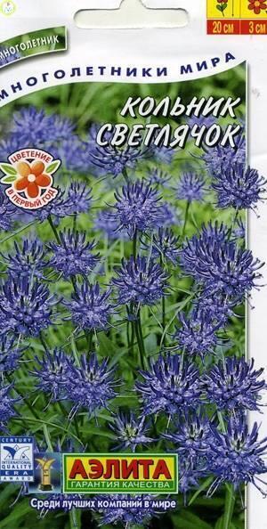 Купить оптом в Ботанике семена Кольник Светлячок Аэл бренд Аэлита