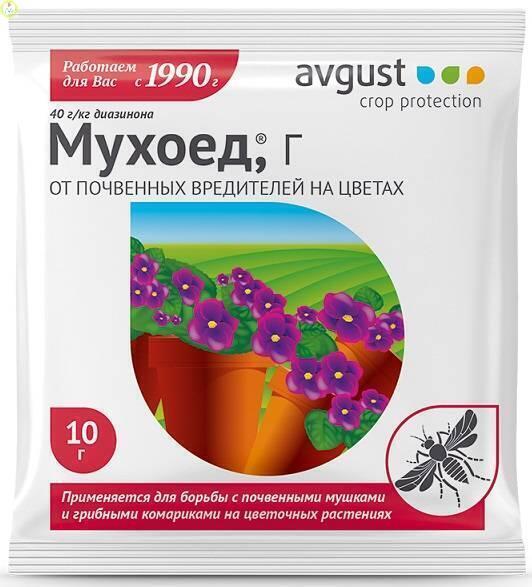 Купить оптом в Ботанике Мухоед 10 г (200)