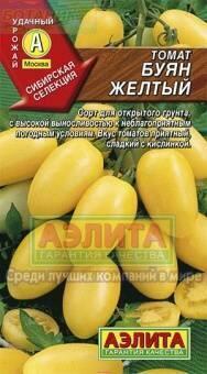 Купить оптом в Ботанике семена Томат Буян желтый Аэл бренд Аэлита