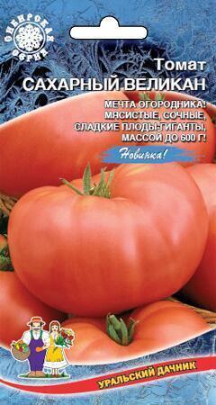 Купить оптом в Ботанике семена Томат Сахарный Великан УД бренд Уральский дачник