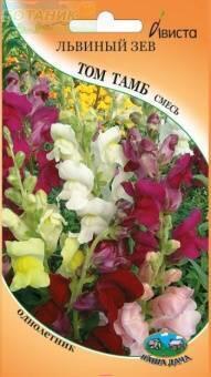Купить оптом в Ботанике семена Львиный зев Том Тамб смесь Ав бренд Ависта