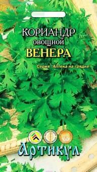 Купить оптом в Ботанике семена Кориандр Венера овощной Арт бренд Артикул